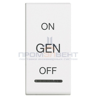LL Клавиша ON OFF GEN 1 модуль, цвет белый