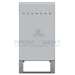 LivingLight Клавиша с 1 отверстием для вставки символа, размер 1 модуль, цвет алюминий