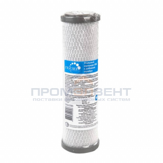 Сменный картридж для фильтра 10"SL ГЕЙЗЕР CBC-Ag - 0,6 мкм (прессованный уголь с серебром)
