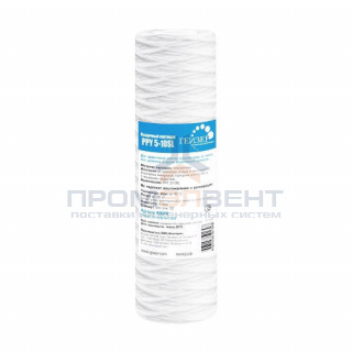 Сменный картридж для фильтра 10"SL ГЕЙЗЕР PPY - 10 мкм (полипропиленовая нить, для холодной воды)