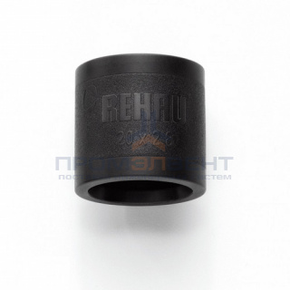Гильза надвижная REHAU PX - 16 (пластик, для труб из сшитого полиэтилена RAUTITAN)