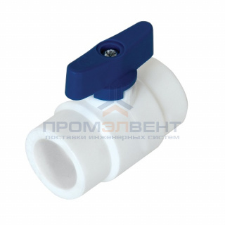 Кран шаровой мини KALDE - 25 (для полипропиленовых труб под пайку, ручка-бабочка синяя)