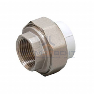 Переход на внутреннюю резьбу разъемный Fusitek - 32 x 1" (для полипропиленовых труб, цвет белый)