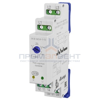 Реле контроля фаз РКФ-М04-1-15 AC400В УХЛ4 обнаружение кратковременных пропаданий напряжения